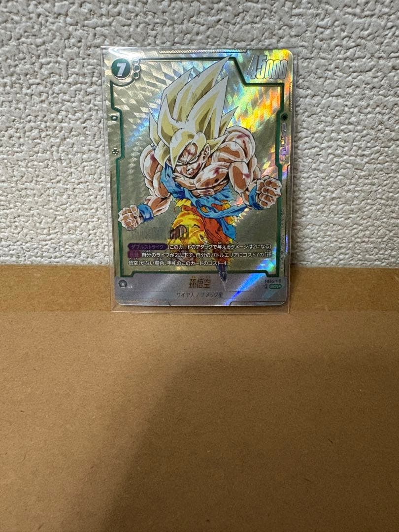 エナジーマーカー5枚セット