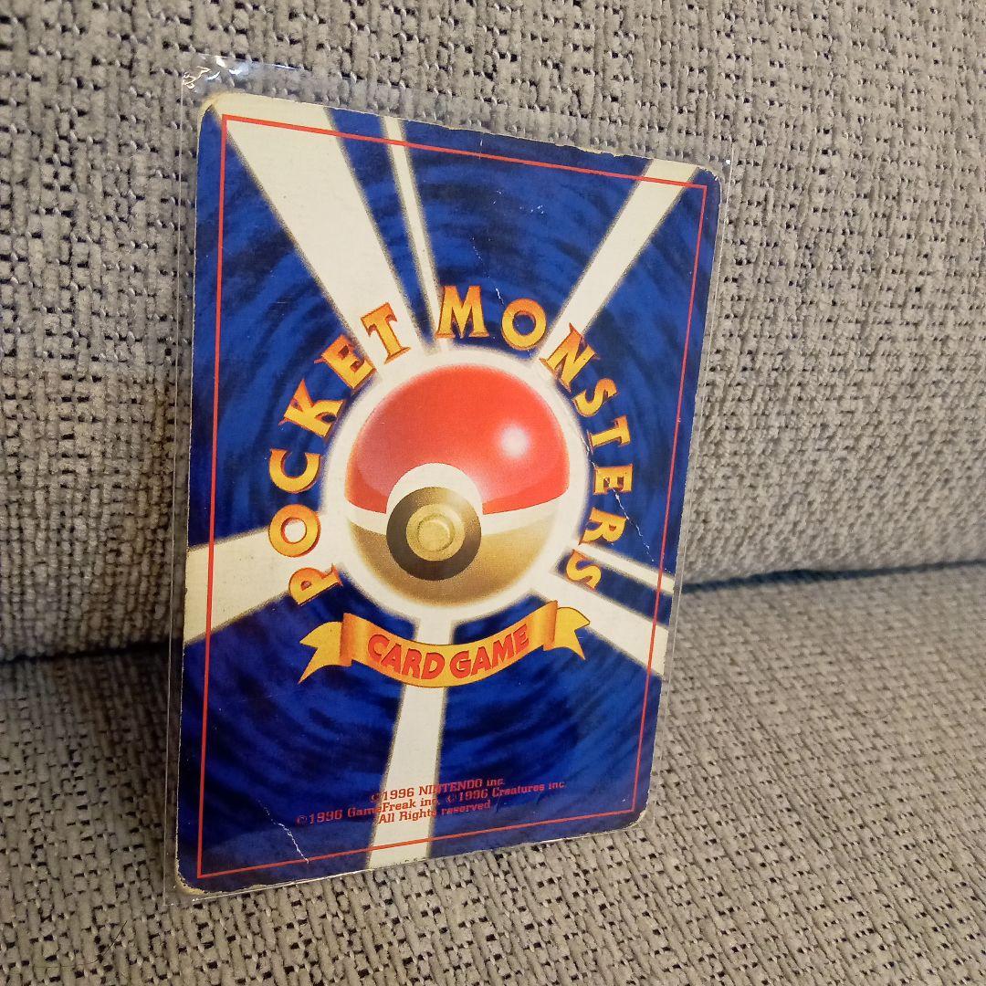 早い者勝ち！かいりきリザードン