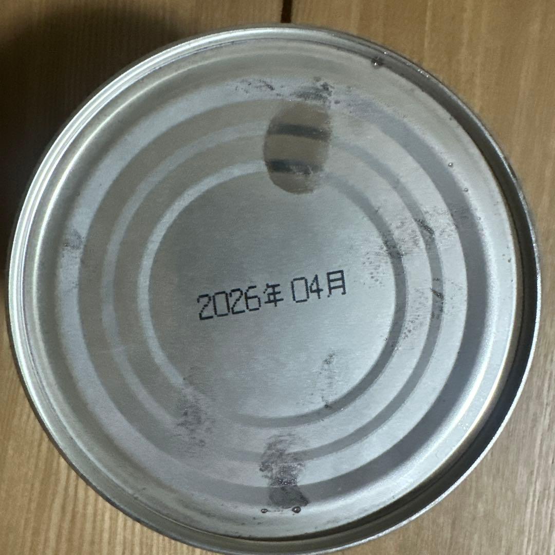 山政小山園 抹茶 小倉山150g *1