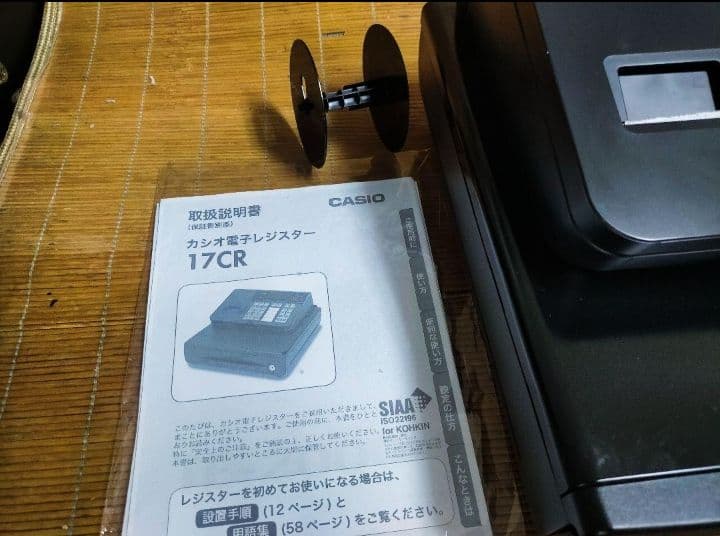 カシオレジスター　17CR　簡単便利特殊　送料込　688883
