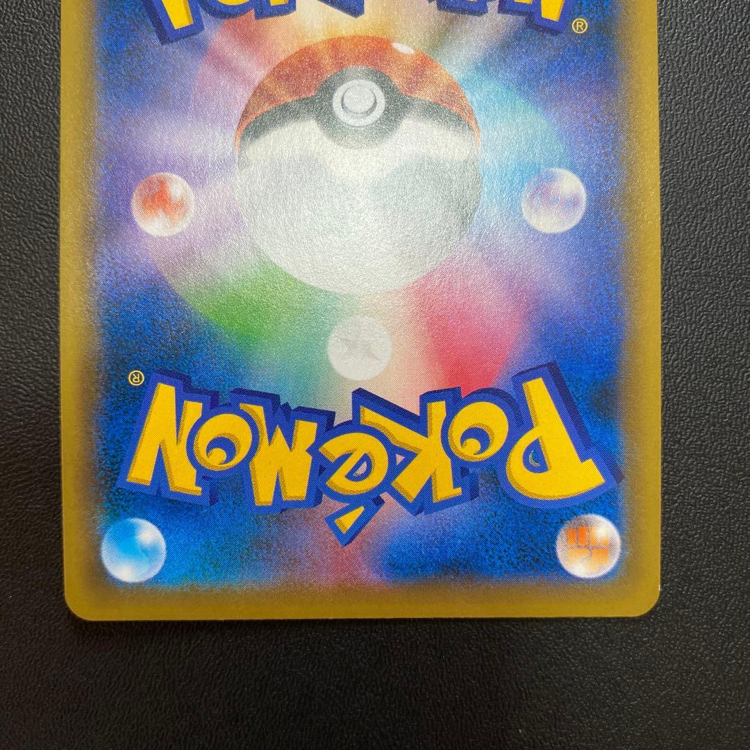 ファイヤー&サンダー&フリーザーGX UR SM12a TAG TEAM GX…