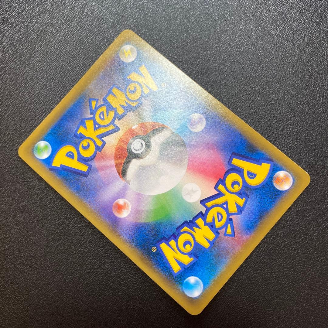 ファイヤー&サンダー&フリーザーGX UR SM12a TAG TEAM GX…