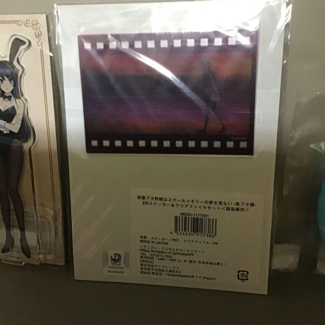 「青ブタ展」　青春ブタ野郎シリーズ