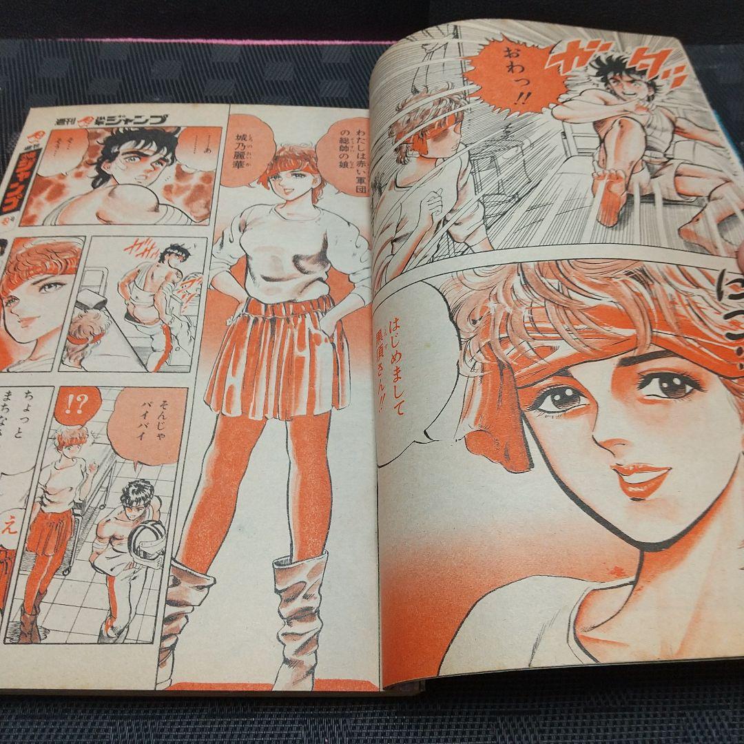 週刊少年ジャンプ 1982年48号※Dr.スランプ 表紙※奇面組 巻頭カラー