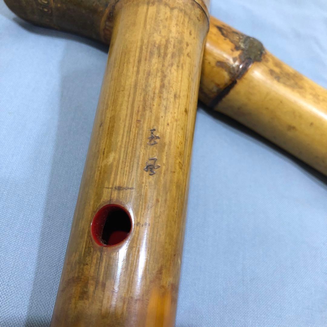 尺八 在銘 和楽器 全長約61cm