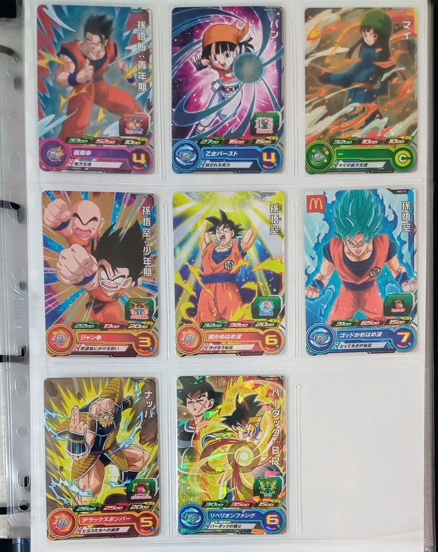 スーパードラゴンボールヒーローズ プロモーションカード 166種まとめ売り