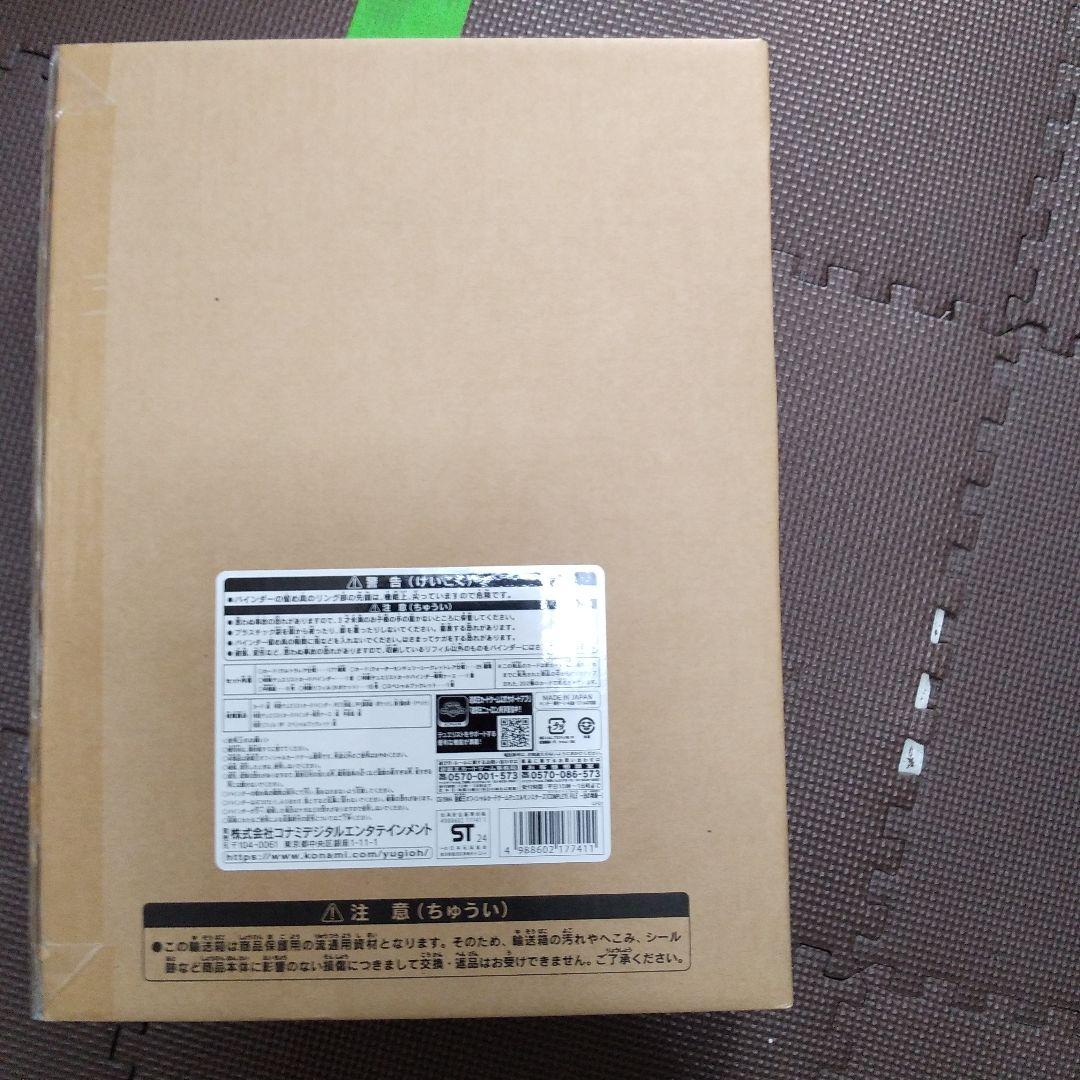 遊戯王OCG COMPLETE　FILE　白の物語