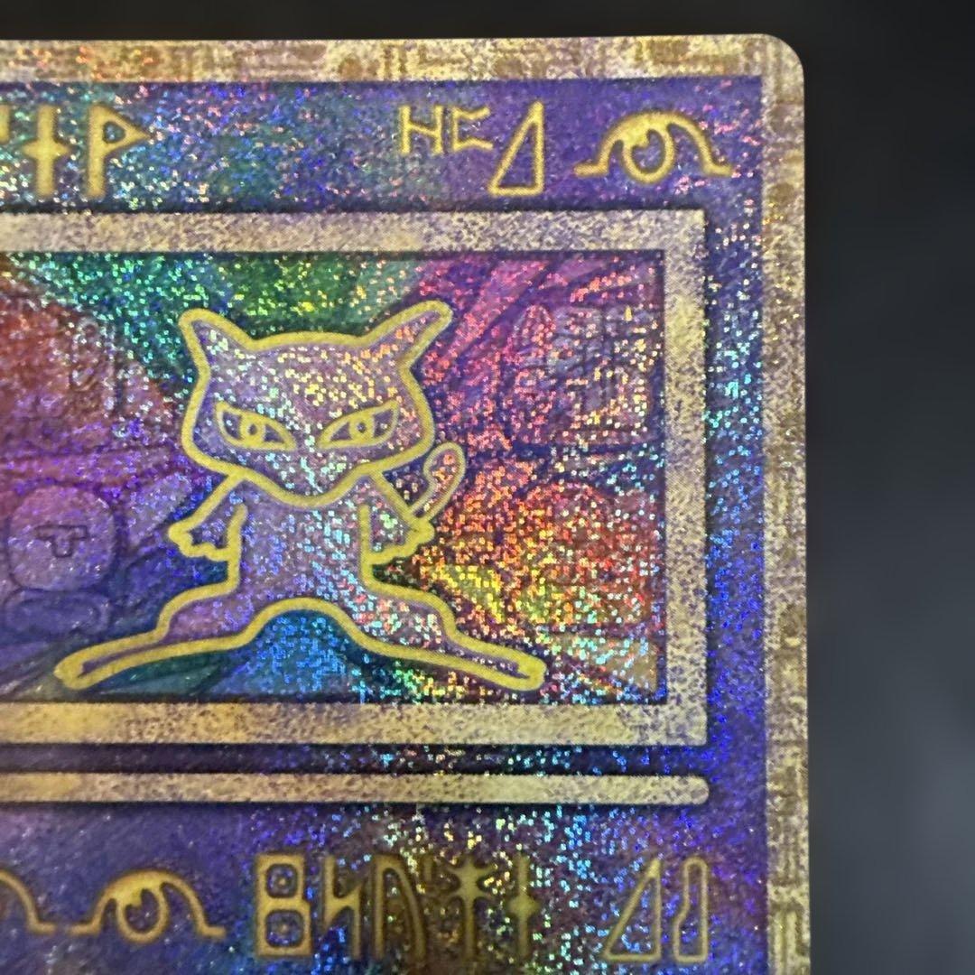 ポケカ　旧裏　ルギア爆誕　古代　ミュウ　Nintedo エラー版