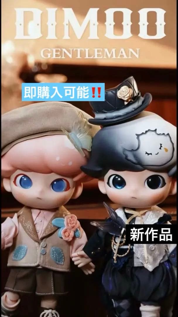 その他 DIMOO Gentleman Series 1/8 Action Figure