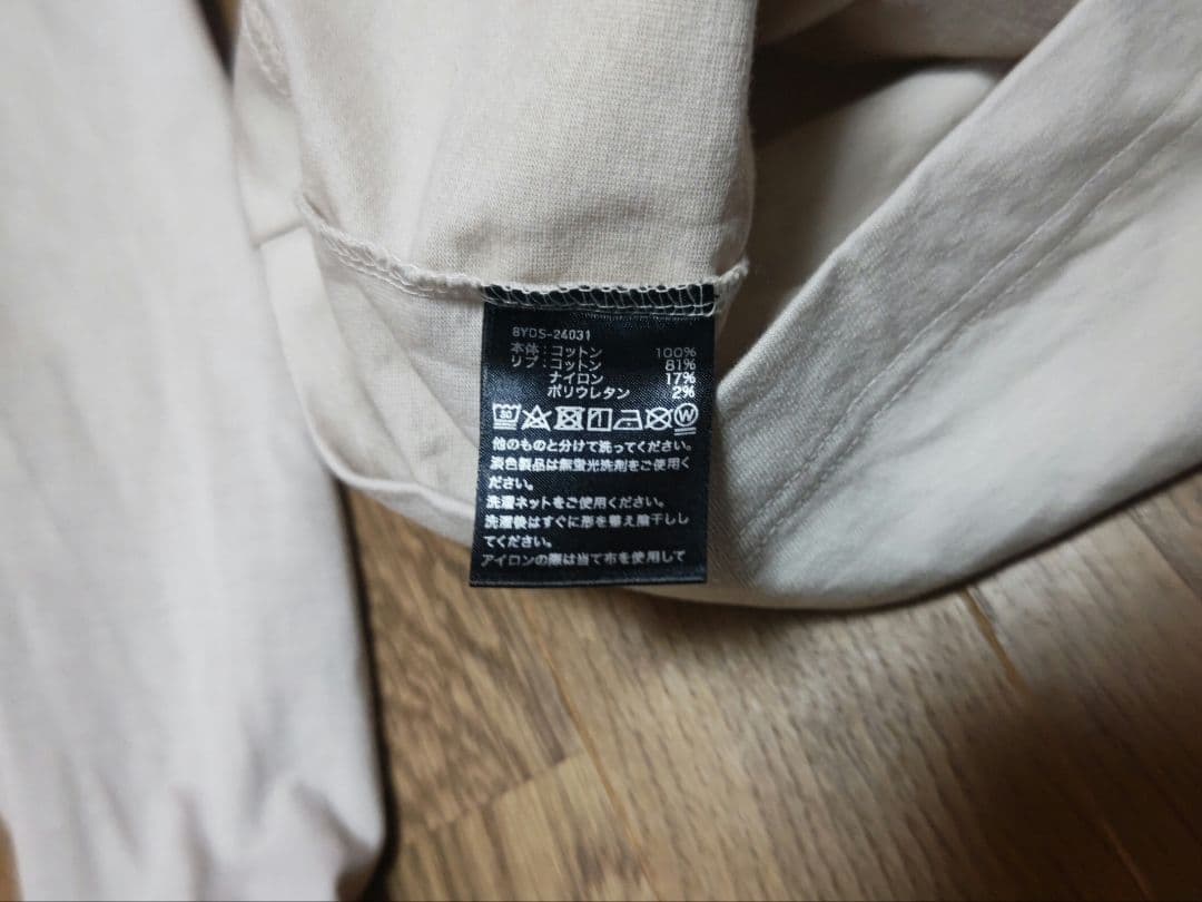 8yards ハチヤーズ 長袖Tシャツ サイズS-M ベージュ系