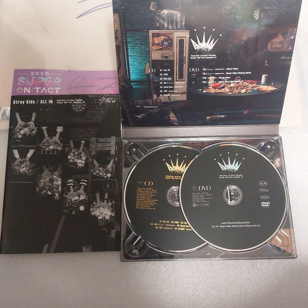 2020 SUPER ON TACT StrayKids セット