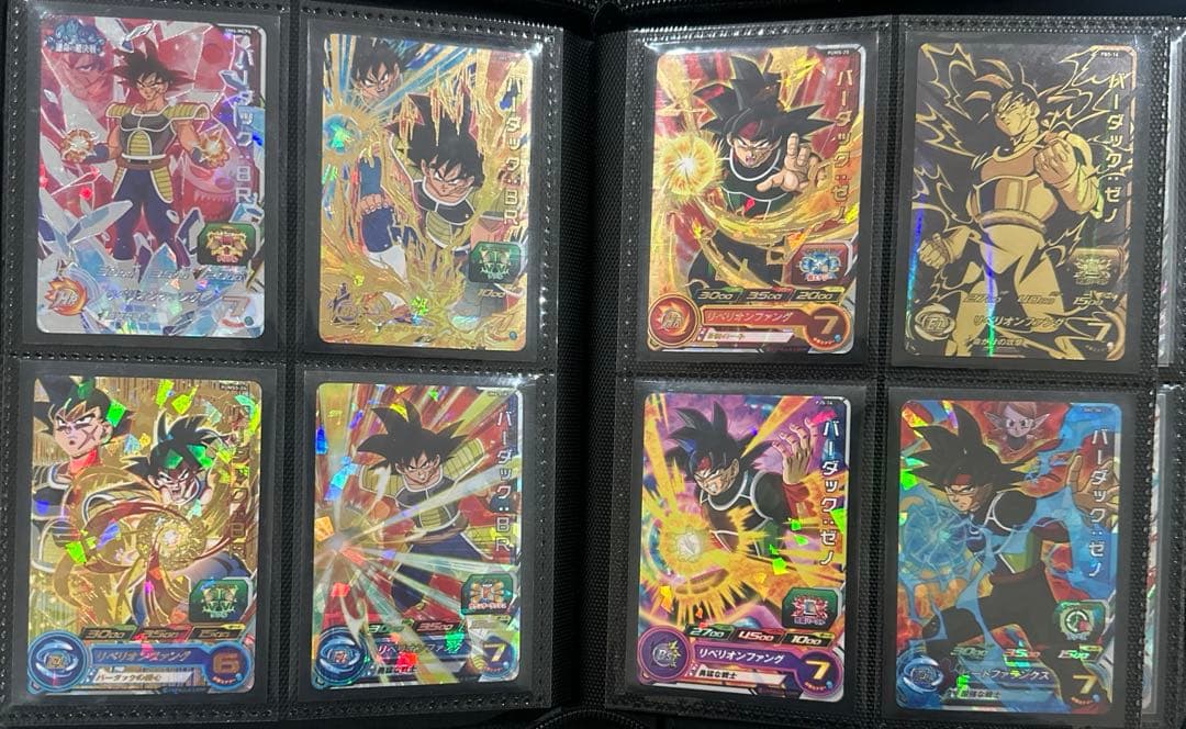 スーパードラゴンボールヒーローズ バーダック まとめ売り