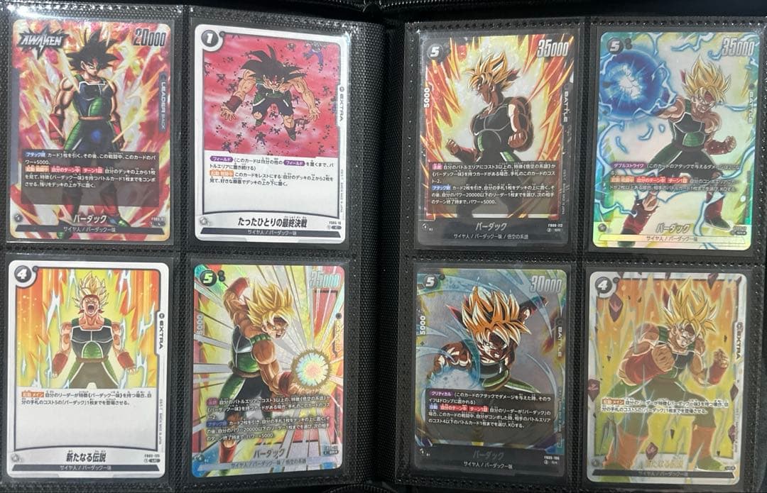 スーパードラゴンボールヒーローズ バーダック まとめ売り