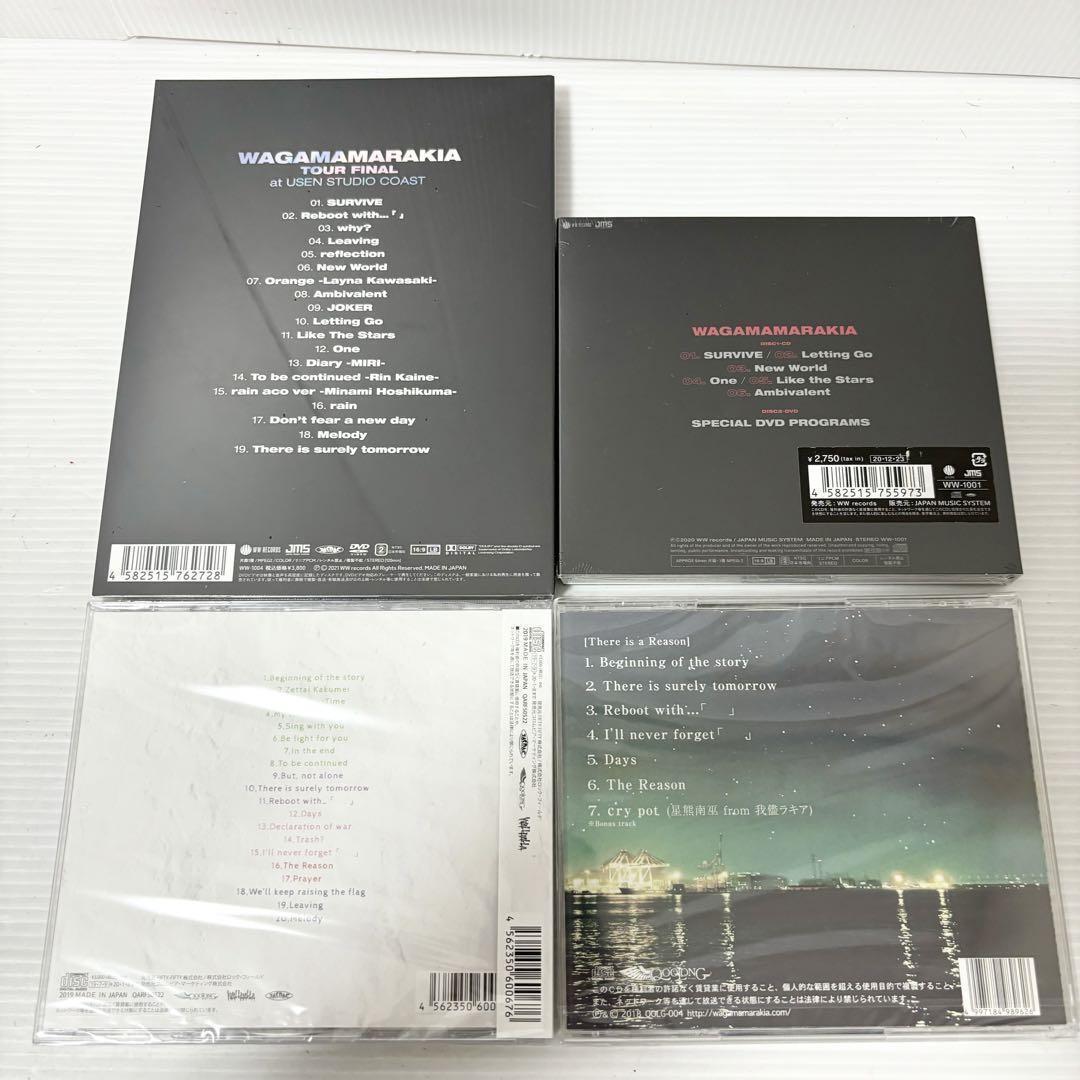 未開封 我儘ラキア 4点セット ライブDVD TOUR FINAL CD