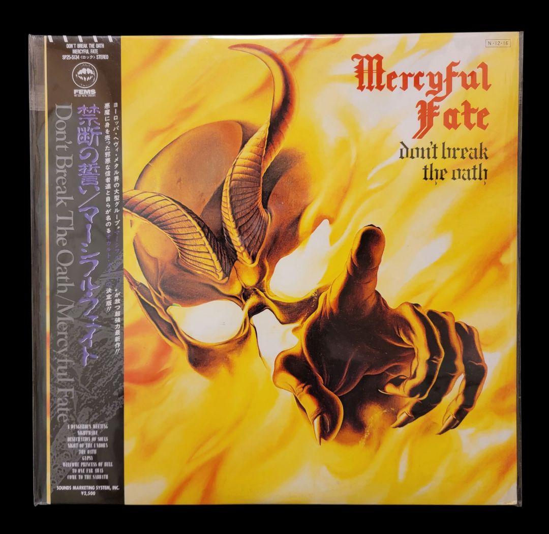 帯付 Mercyful Fate - Don’t Break The Oath