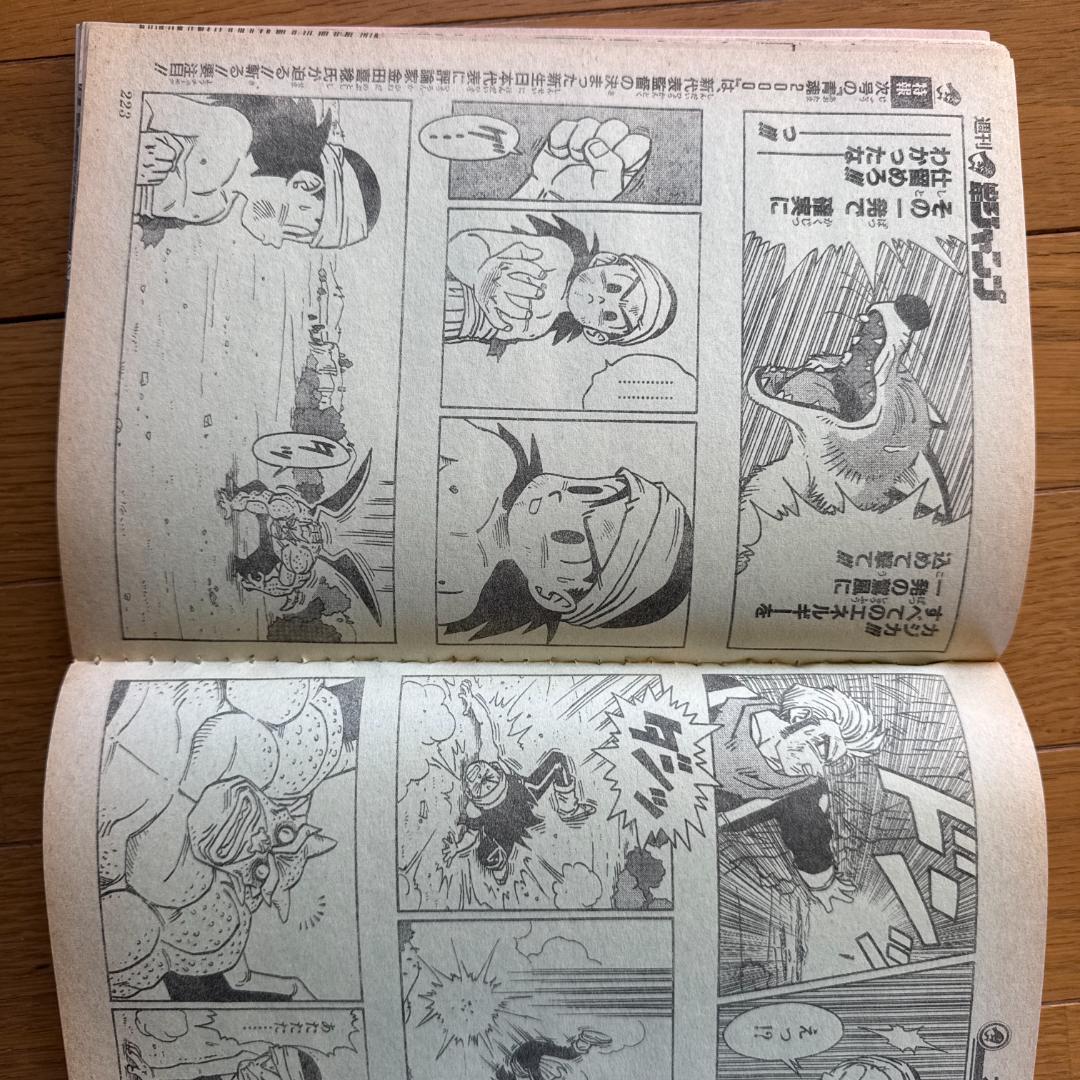 週刊少年ジャンプ 1998年43号 新連載ぼくは少年探偵ダン