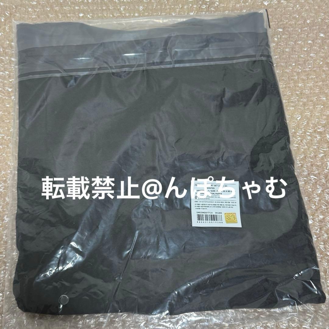 【新品未開封】aespa tシャツ long ウィンター richman