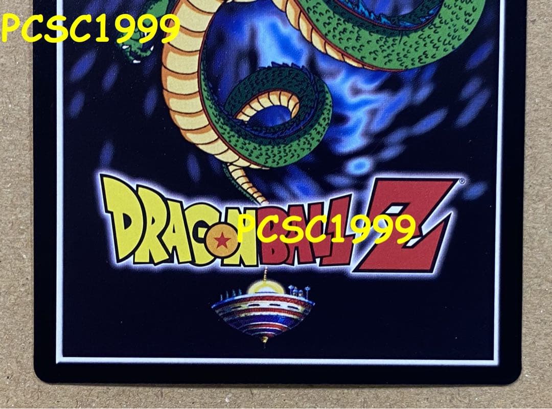 03年北米Shonen Jumpプロモカード ドラゴンボール Z カード 孫悟空