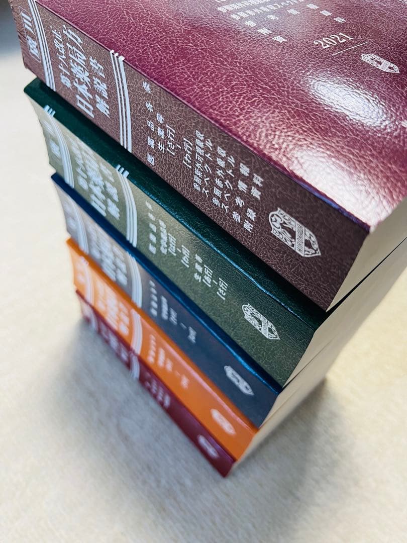 日本薬局方解説書 学生版 第十八改正 2021年版 5冊セット