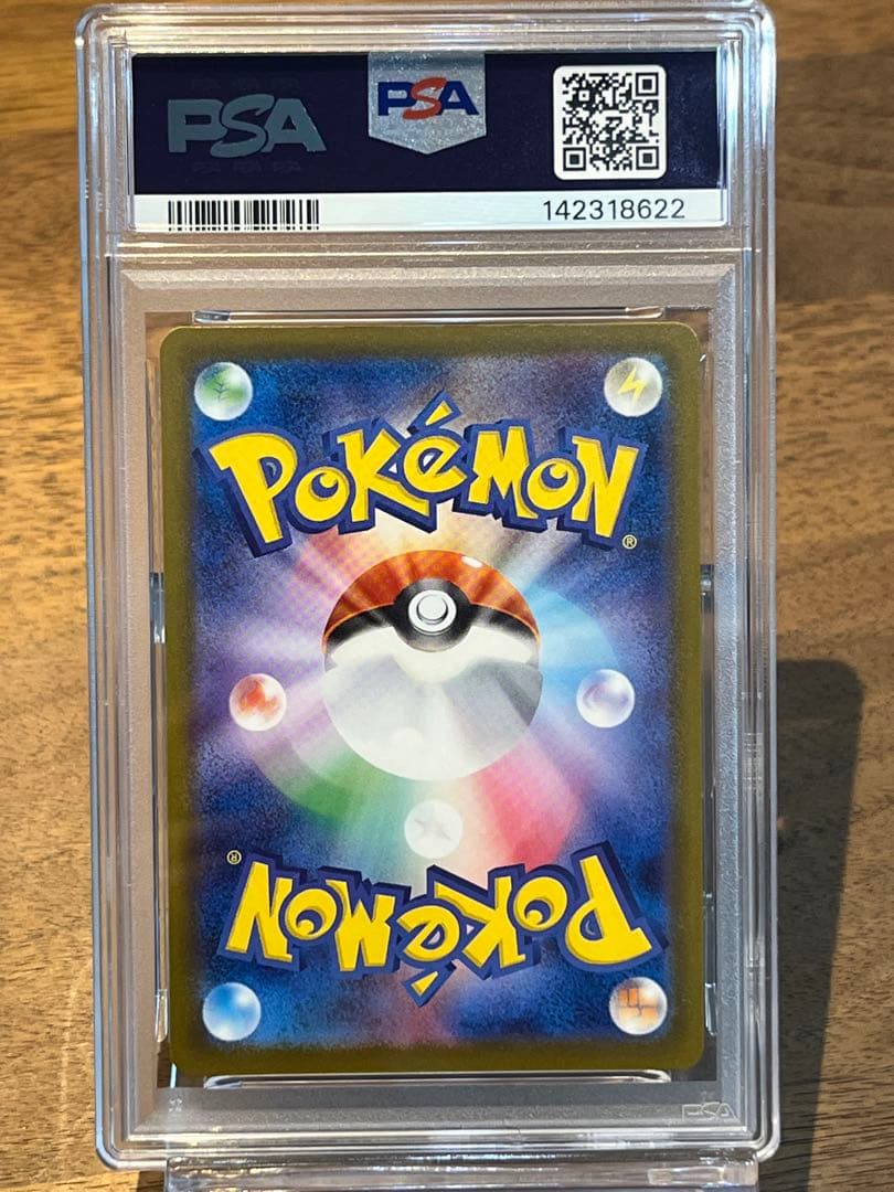 Nのゼクロム　ar　PSA10 m2a 210 メガドリームex