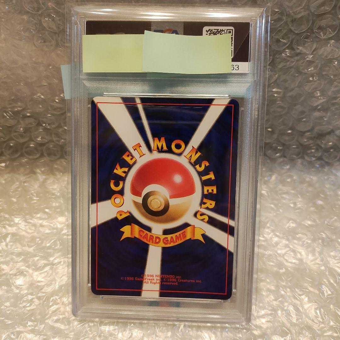 ひかるミュウ psa6