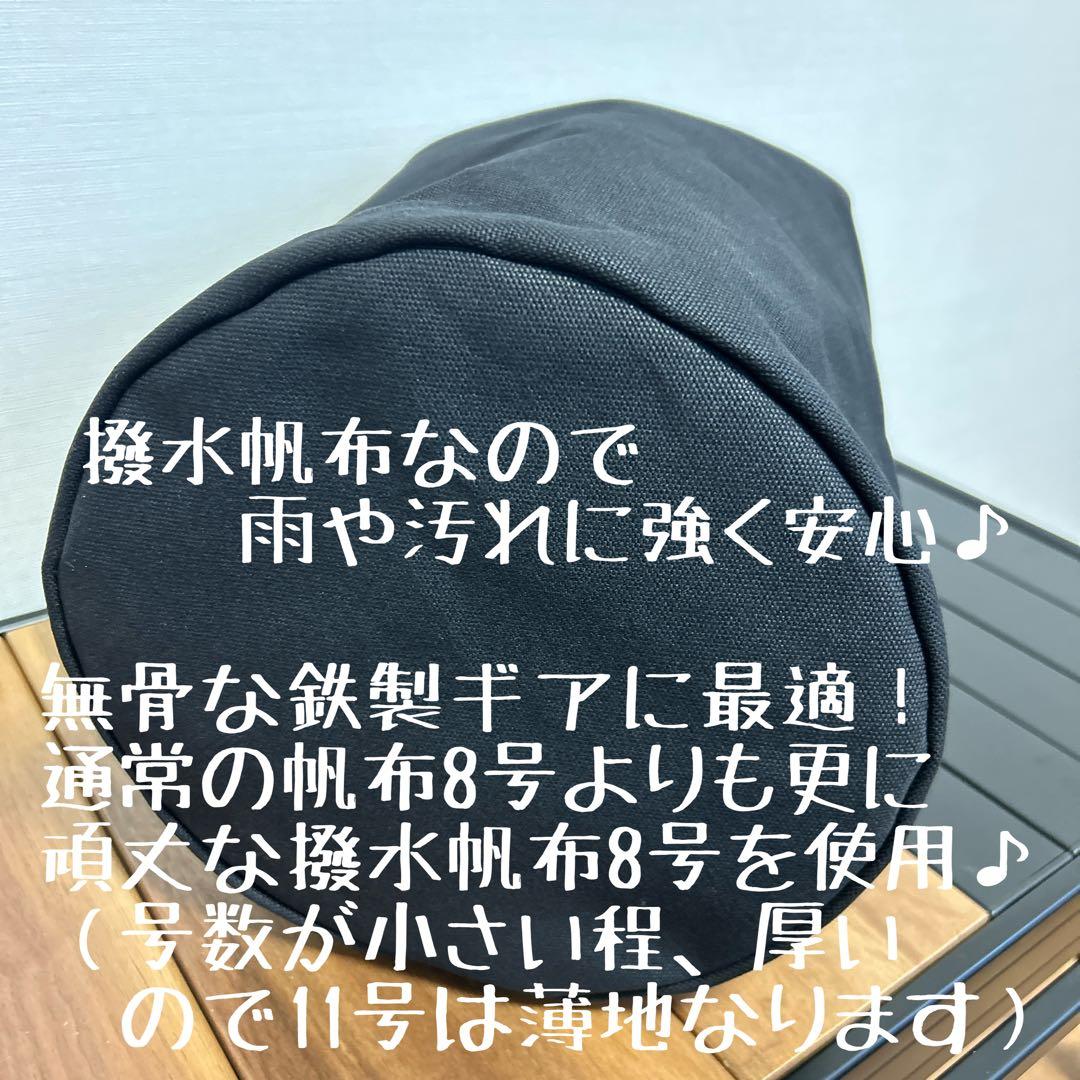 ローバーチェア用バッグ ケースＥ×2、キンドリングクラッカー用ケースＥ×1