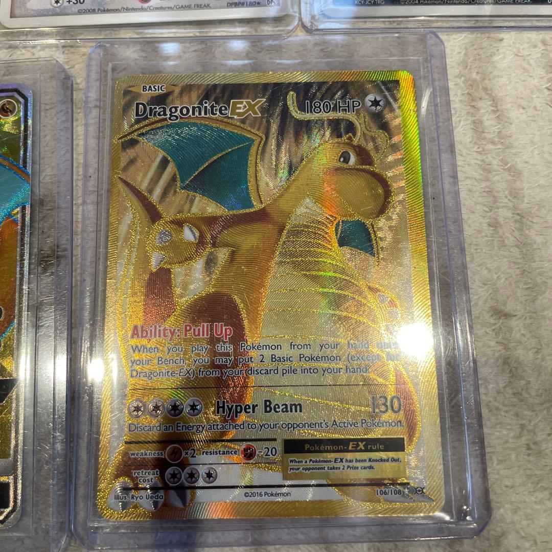 カイリューさん