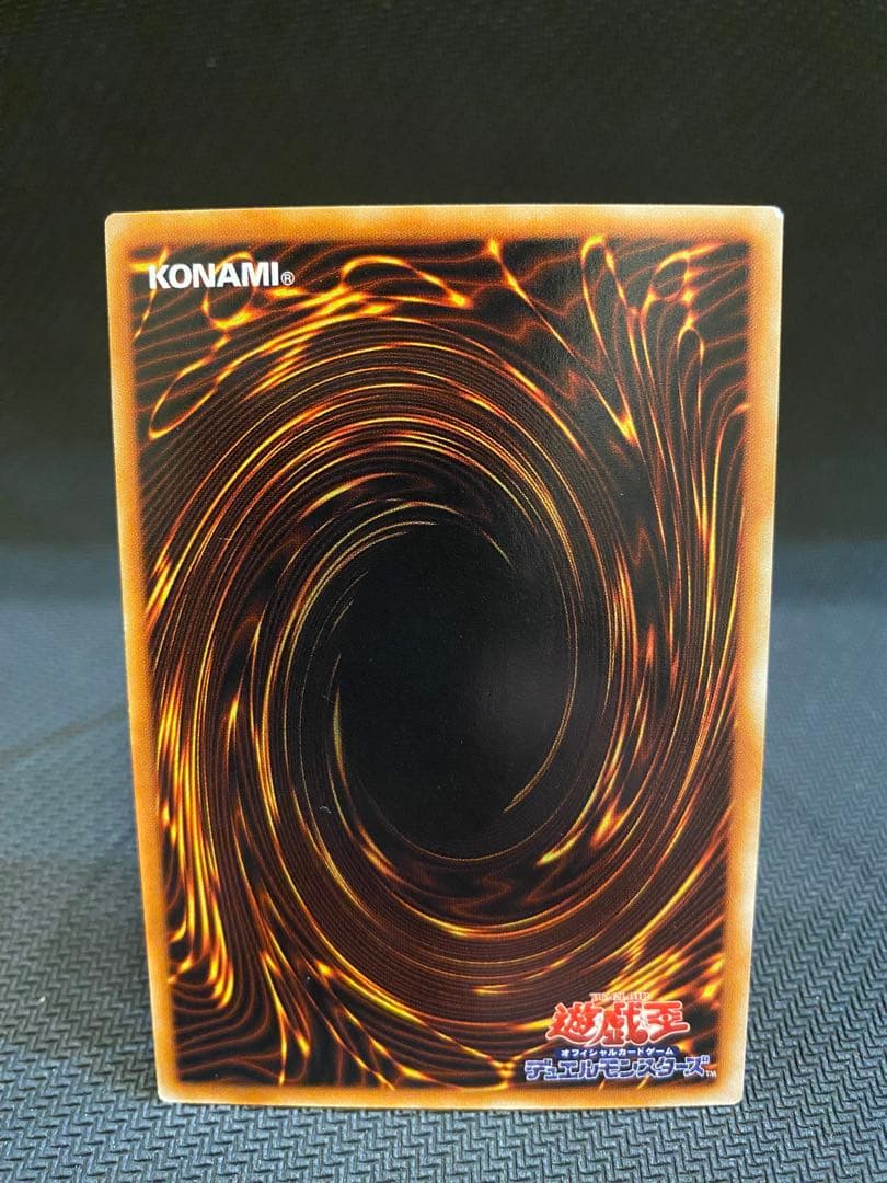 遊戯王カード初期 炎の剣士ウルトラ・炎の剣士ウルシク etc…