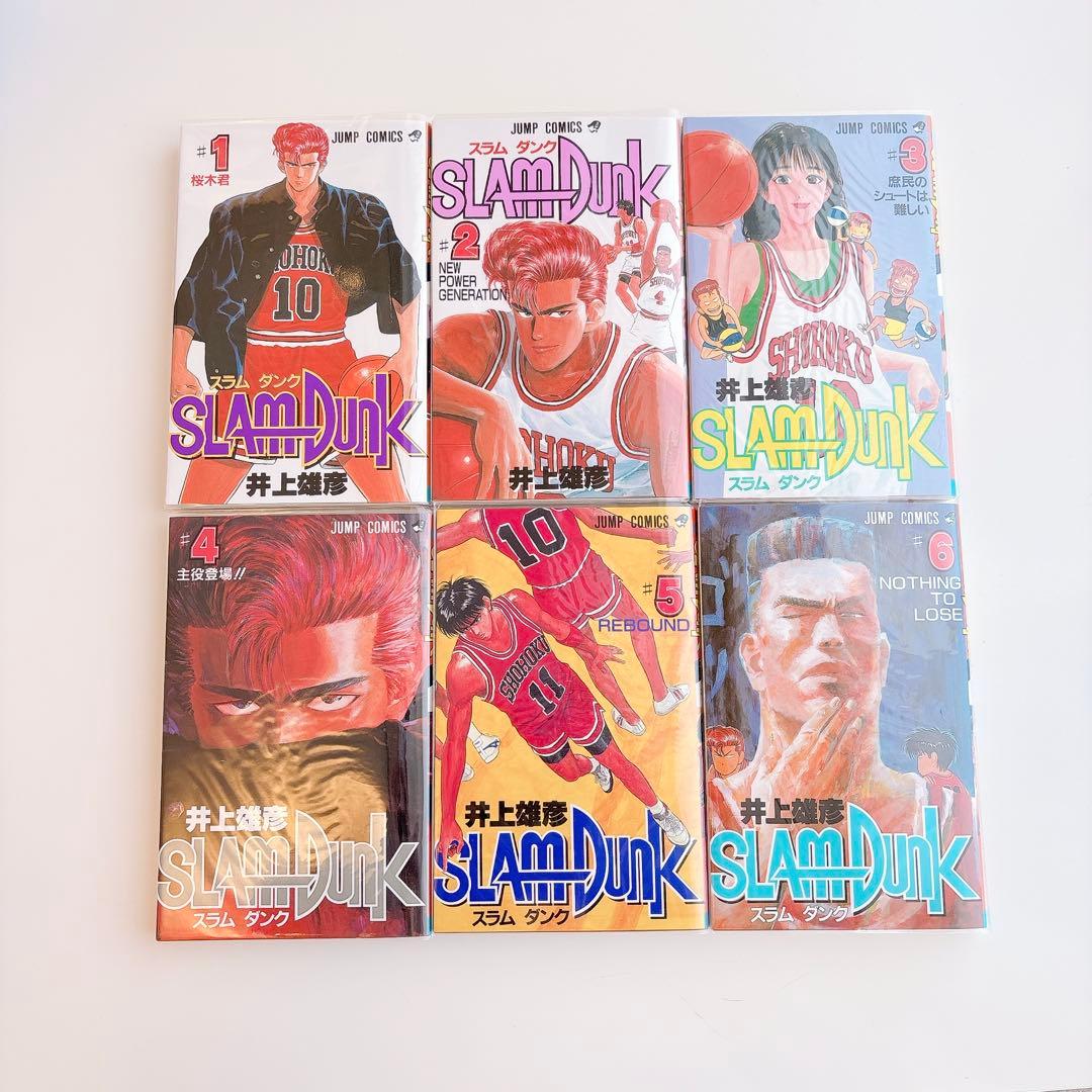SLAM DUNK スラムダンク 旧版 全31巻セット 井上雄彦