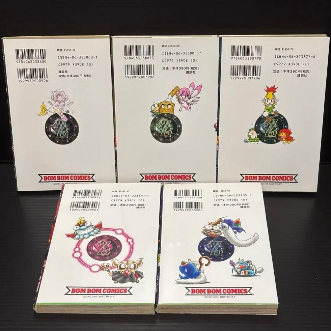 【全巻初版】召喚王レクス　全巻セット