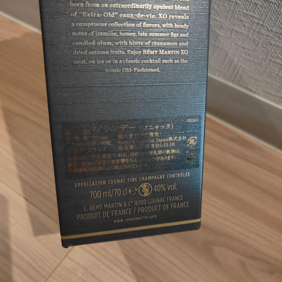 Rémy Martin XO Extra Old Cognac