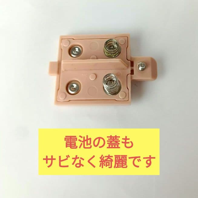 【足のみ不稼働】ファービー2 ミルキーパンダ ブルー目 ドイツ語 2005