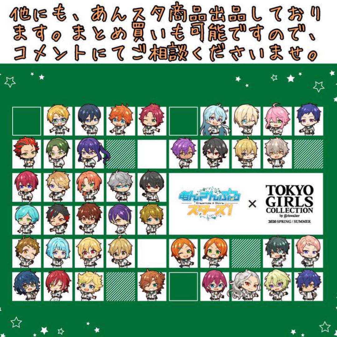 新品 【春川宙 缶バッジ】あんスタ×TGC 2020年ハンズ限定販売 廃盤 レア