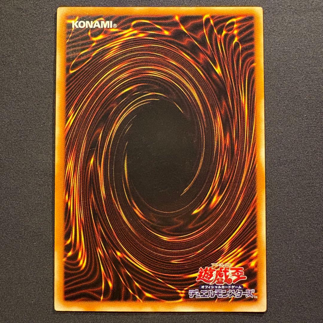 無*。様 美品　マジシャン・オブ・ブラックカオス　レリーフ　アルティメット