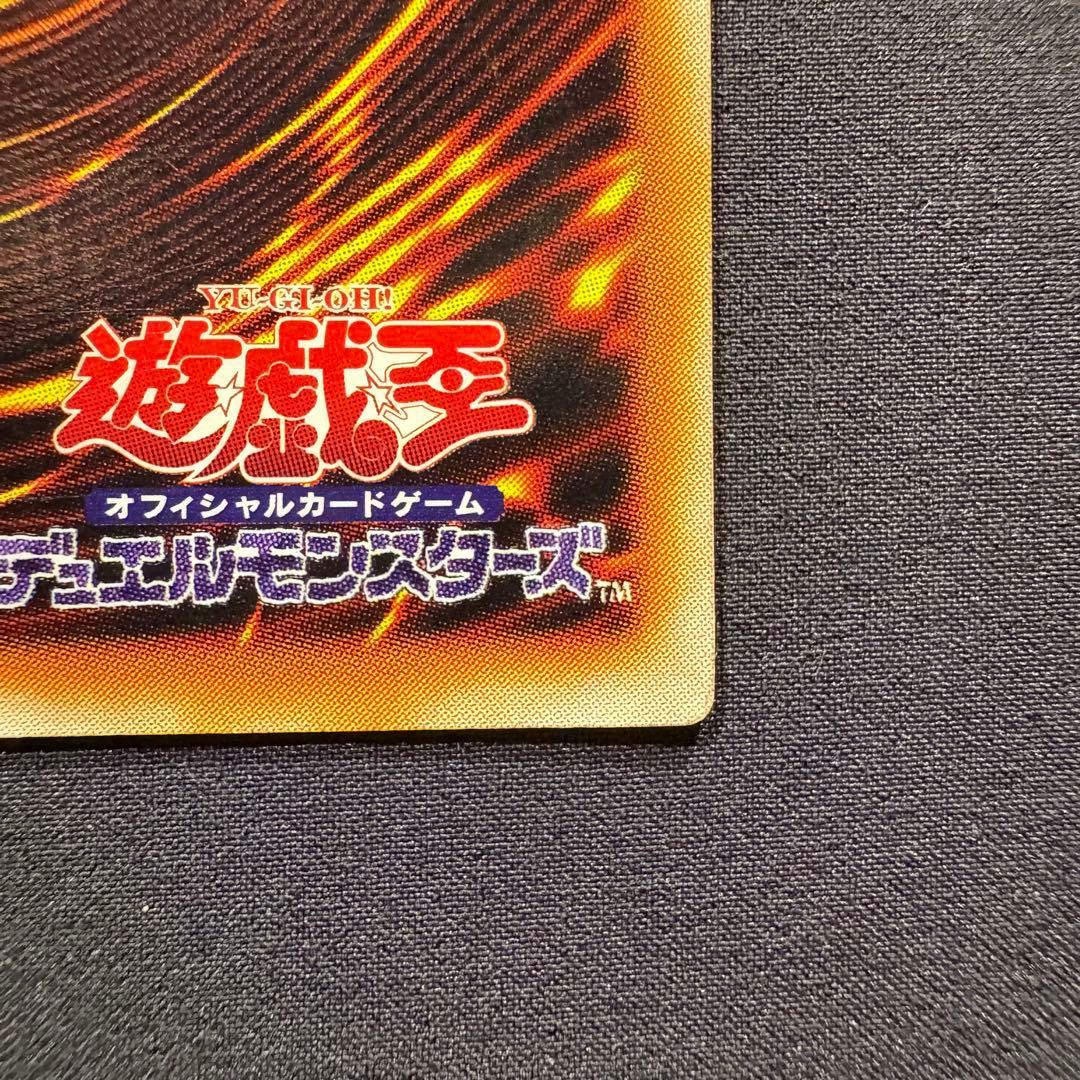 無*。様 美品　マジシャン・オブ・ブラックカオス　レリーフ　アルティメット