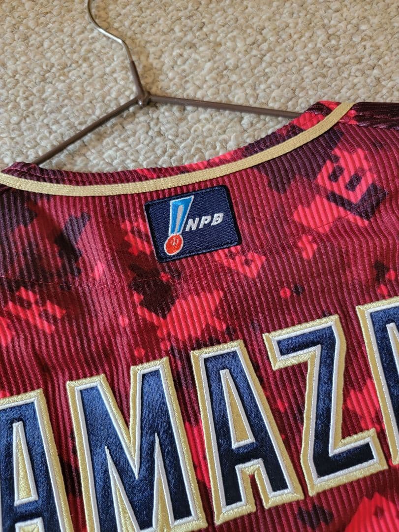 山﨑颯一郎選手　直筆サイン入りオーセンティックユニフォーム