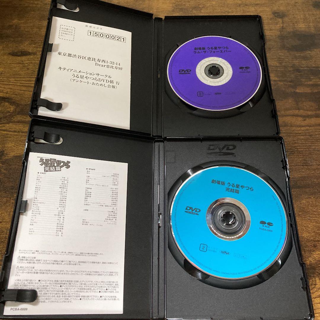 劇場版/全6作『うる星やつら』DVD セット