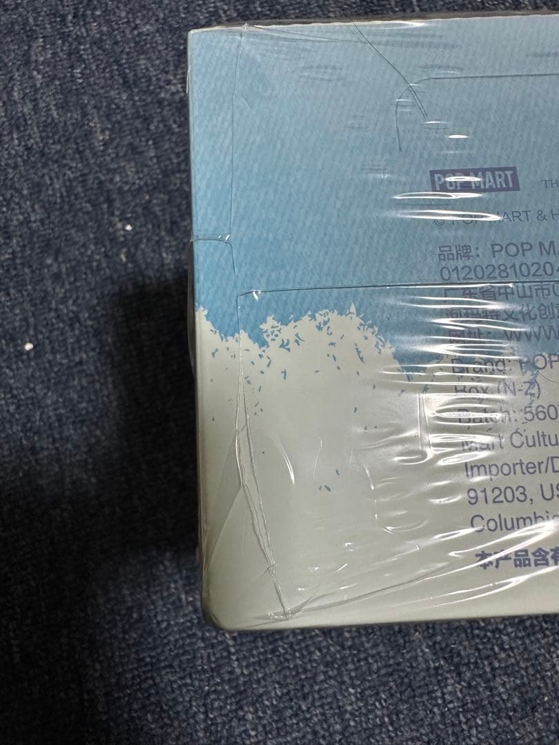 The MONSTERS Pin For Loveぬいぐるみペンダント(N-Z）