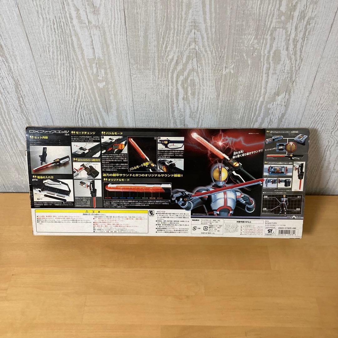 仮面ライダーファイズ555　DXファイズエッジ　新品未使用