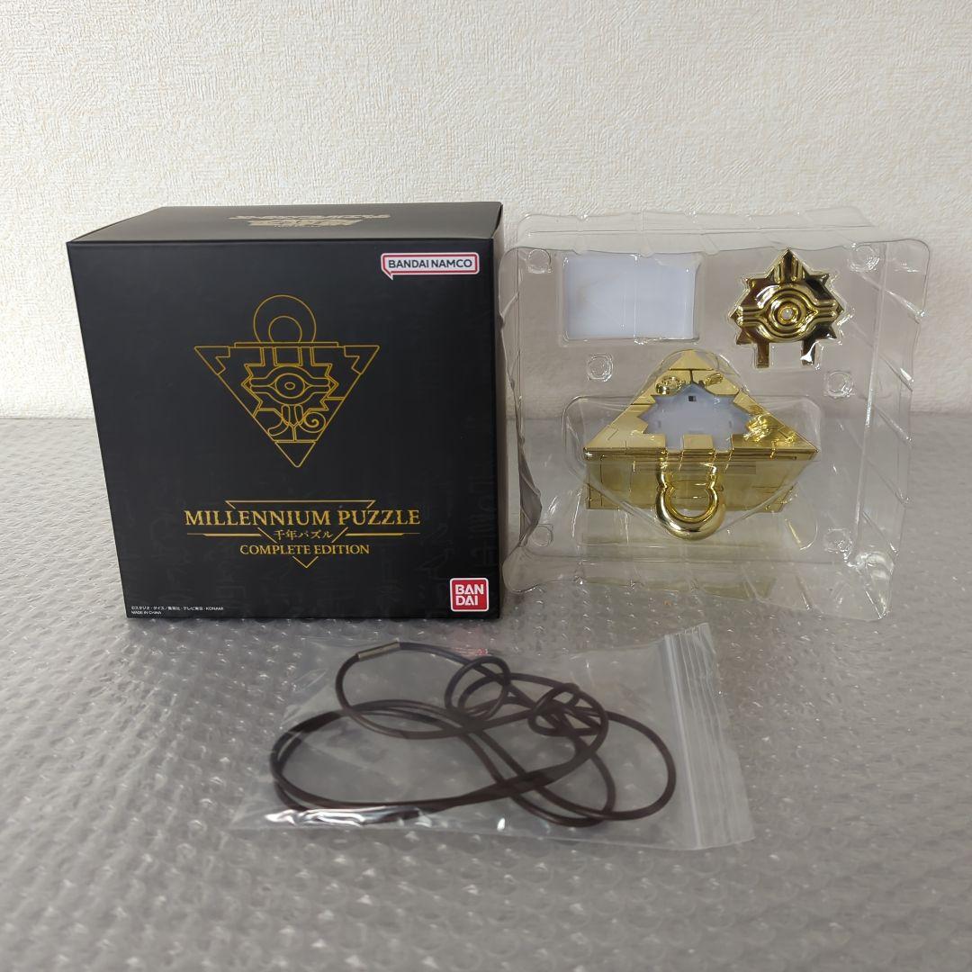 〚希少・動作確認済〛千年パズル COMPLETE EDITION 遊戯王