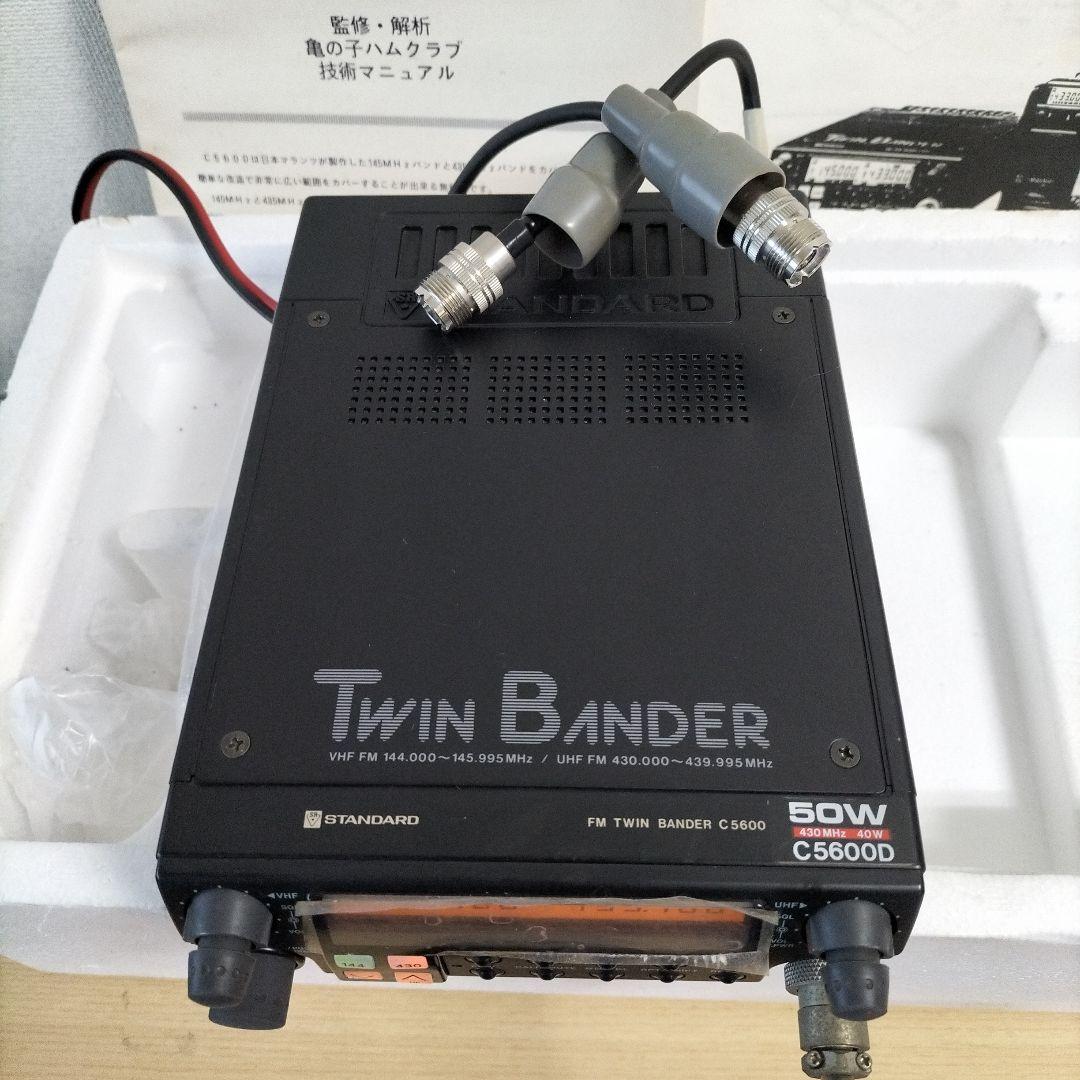 C5600D 　J無　周波数拡大品
