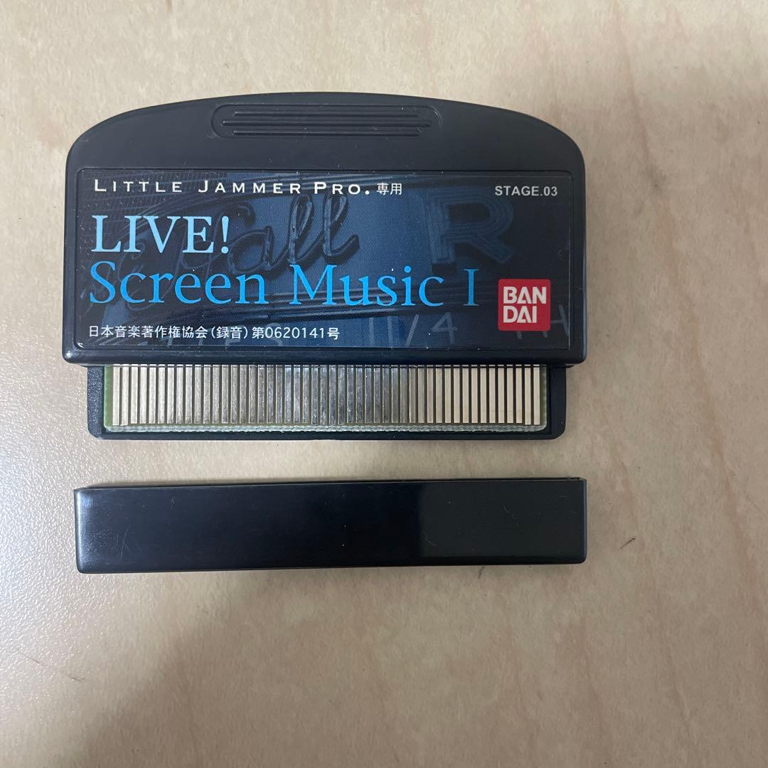 LIVE！スクリーン．ミュージック