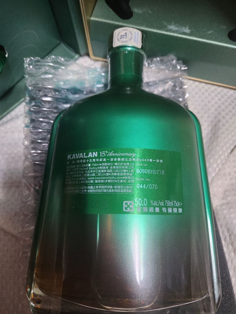 カバラン 15周年記念 バーボン樽ウイスキー