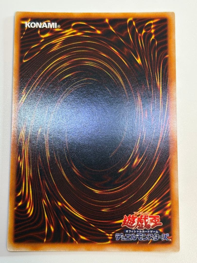 ②新品みたいです。ブラック・マジシャン 初期 ウルトラレア 遊戯王