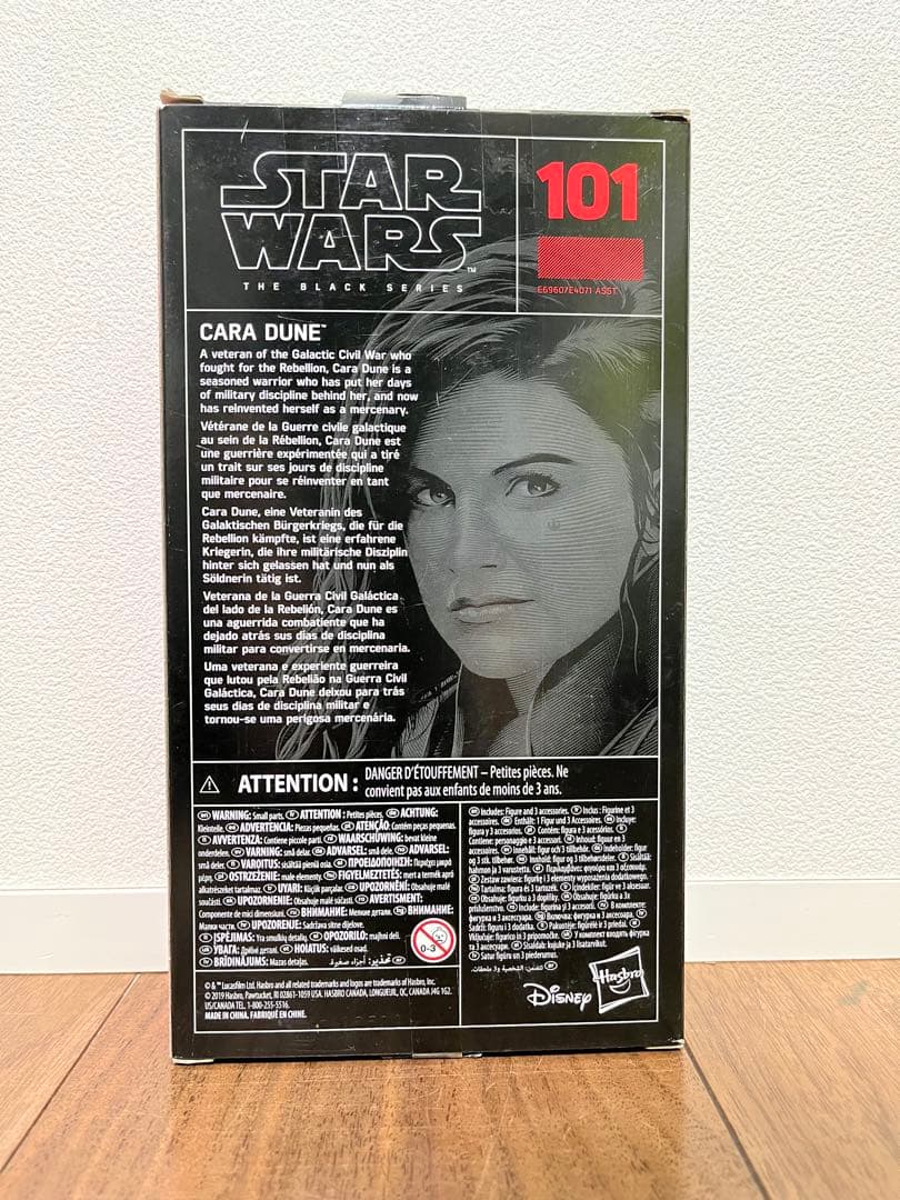 未開封　スターウォーズ　ブラックシリーズ（No.101）キャラ　デューン