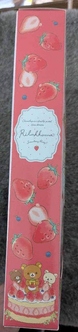 リラックマ レシピ＆ぬいぐるみセット　レア　希少