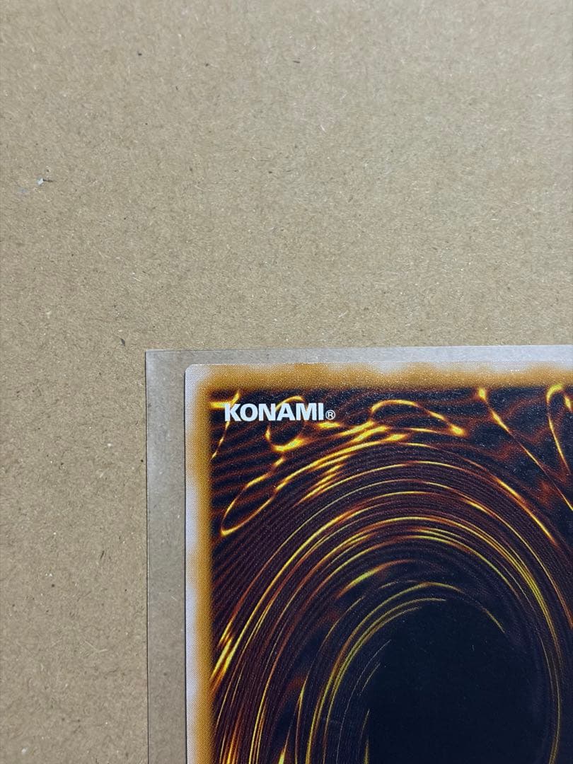 遊戯王　青眼の白龍　SM-51 レリーフ