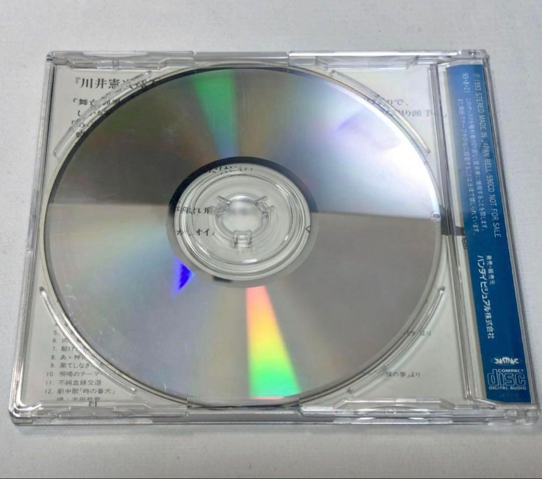 御先祖様万々歳！DVD全巻＋川井憲次サントラCD