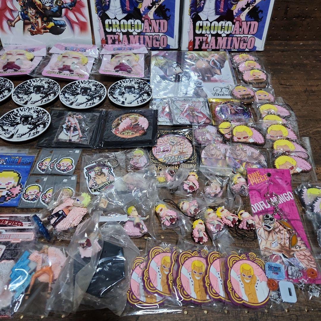 ワンピース ドフラミンゴ グッズまとめ