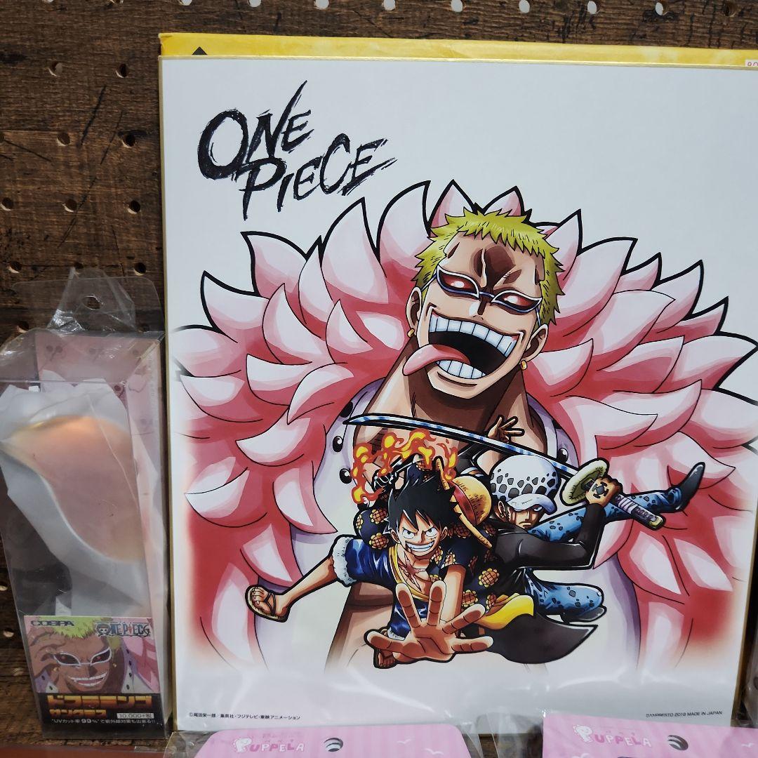 ワンピース ドフラミンゴ グッズまとめ